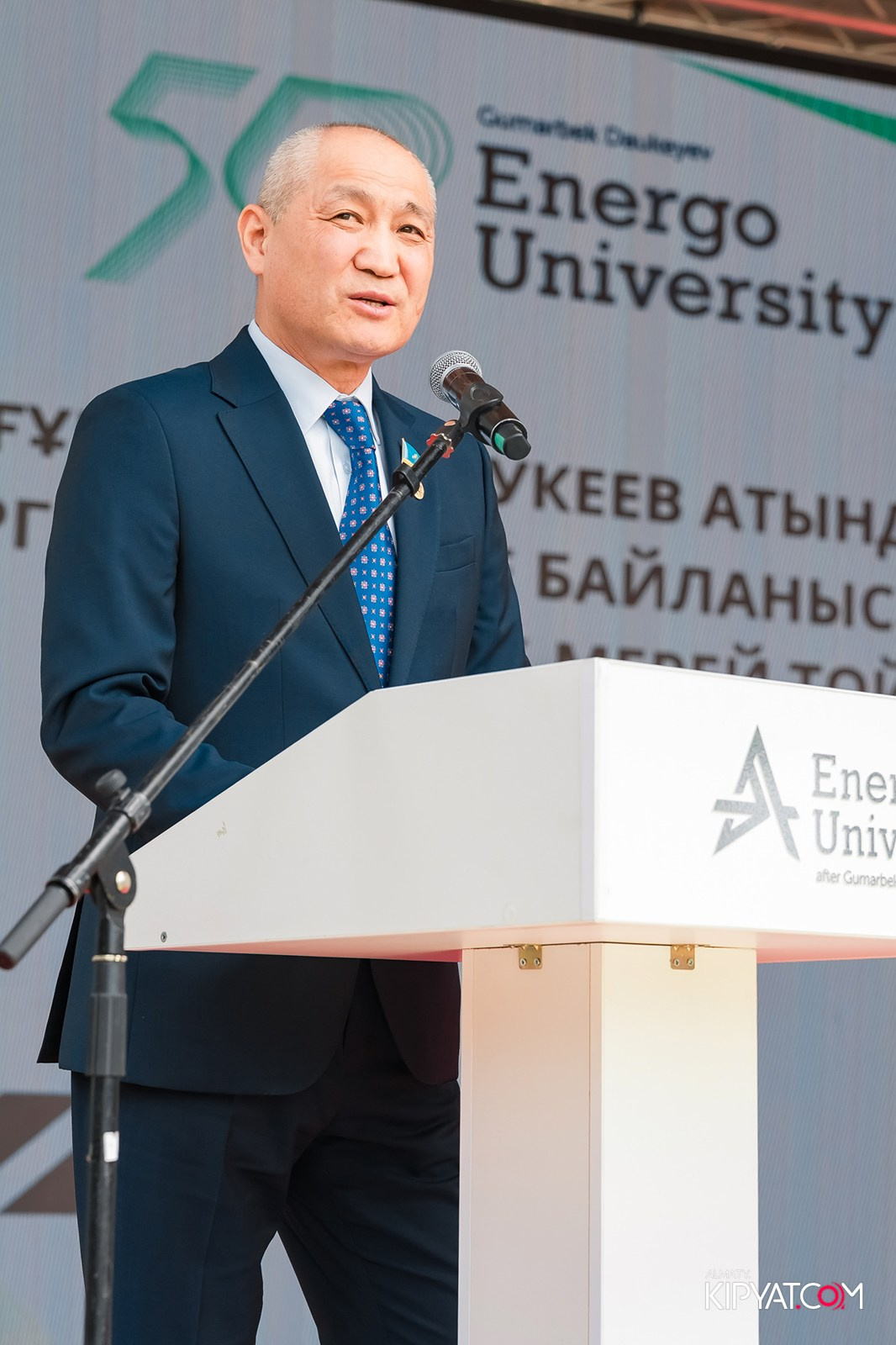 50 ЛЕТ — АЛМАТИНСКИЙ УНИВЕРСИТЕТ ЭНЕРГЕТИКИ И СВЯЗИ. КИПЯТКОМ АЛМАТЫ!