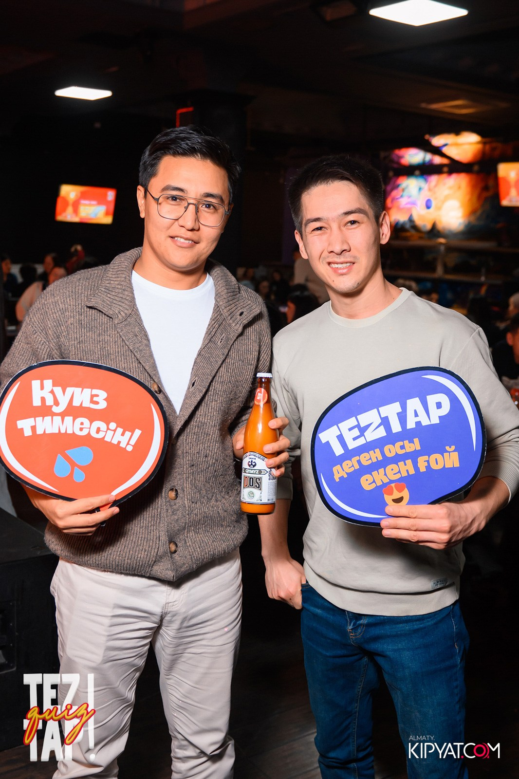 TEZTAP QUIZ. КИПЯТКОМ АЛМАТЫ!