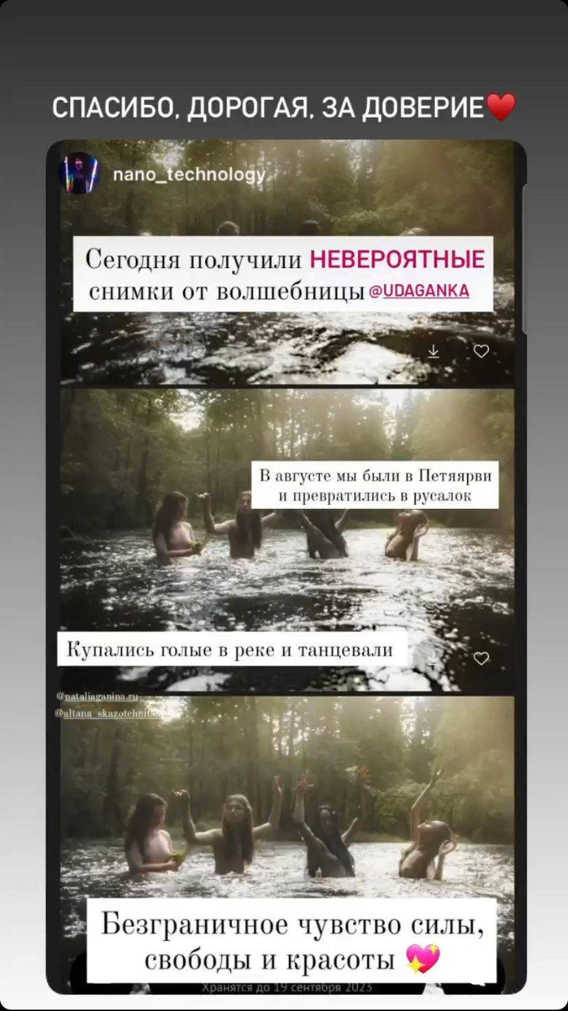 Шаманский фото-ретрит в Петяярви 2024. Лилия Гоца. Гунфу Шаолинь. Арт-фотография. Ретриты