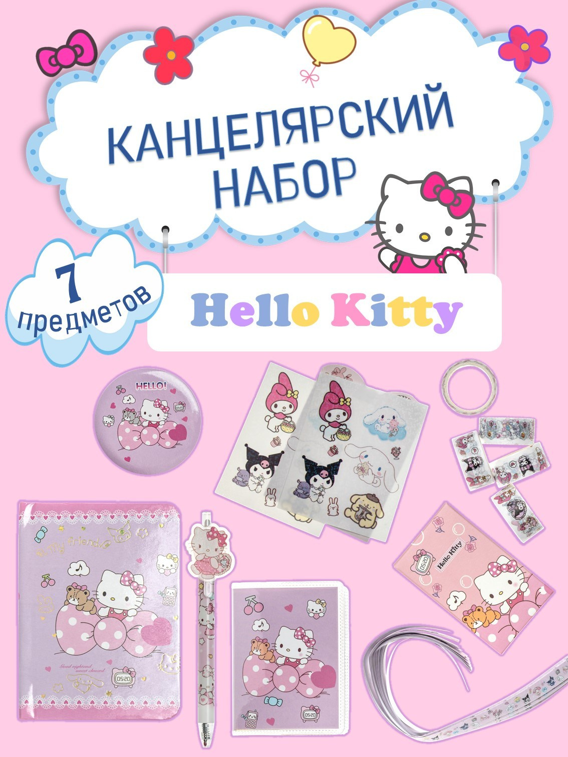 Инфографика. Фотограф в Москве Дмитровская Дарья