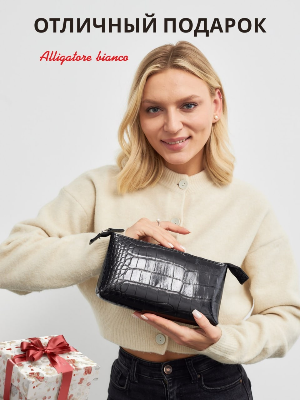 Модель 4К04. Бренд Alligatore Biaco — это изящные изделия из натуральной кожи