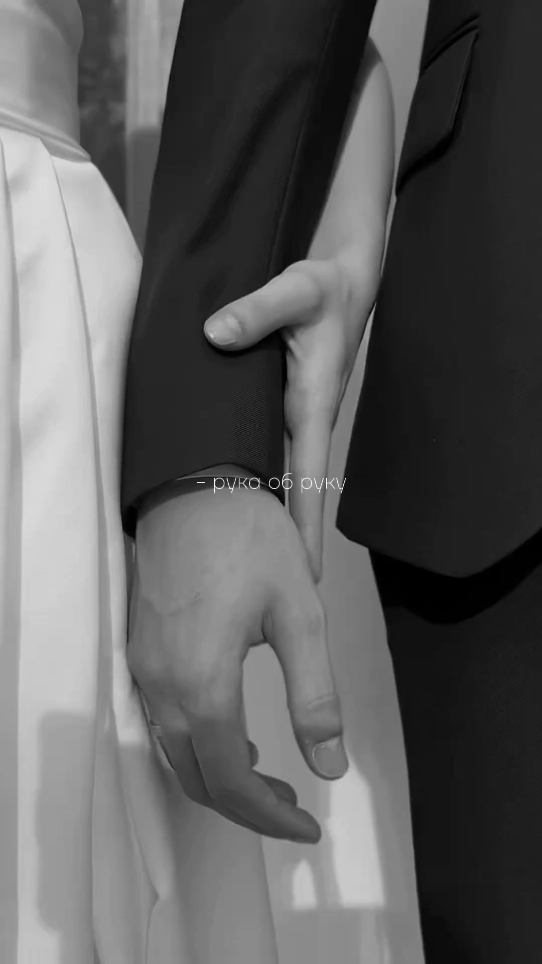 Портфолио. Свадебный рилсмейкер в Москве и Санкт-Петербурге