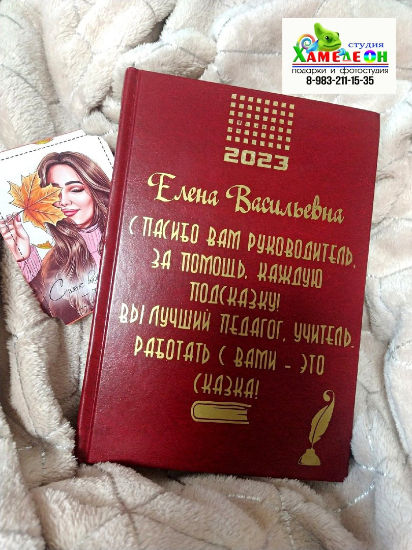 БЛОКНОТЫ. Детский и Школьный фотограф Светлана Гулова