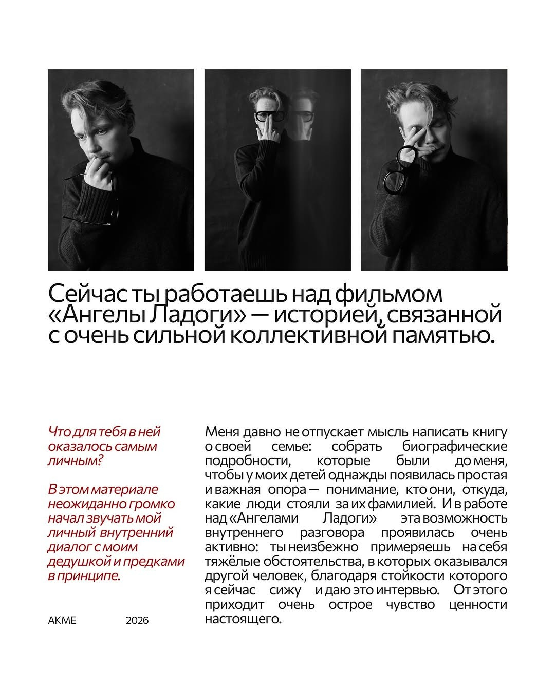 Публикации