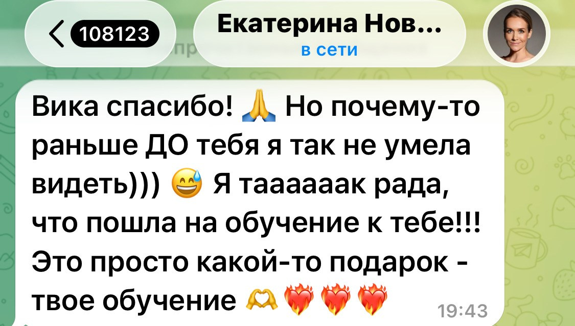 КУРС- ПРОявись. Фотограф в городе Москва Меркулова Виктория