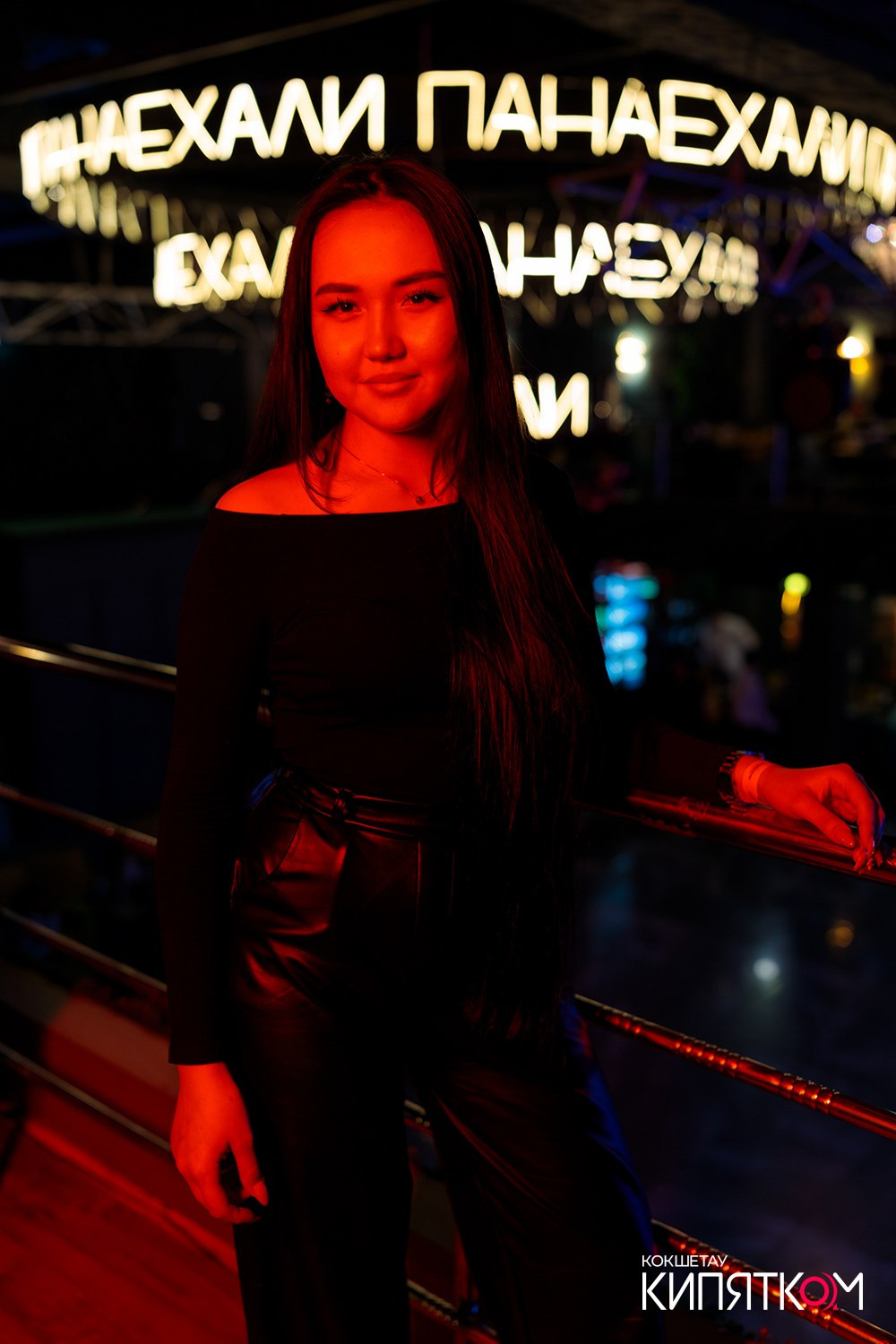 ПАНАЕХАЛИ. КИПЯТКОМ КОКШЕТАУ