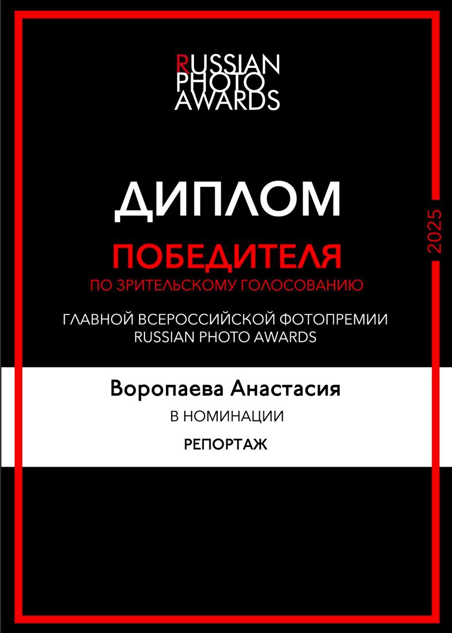 Анастасия Воропаева — репортажный фотограф СПб на роды, выписки, камерные торжества