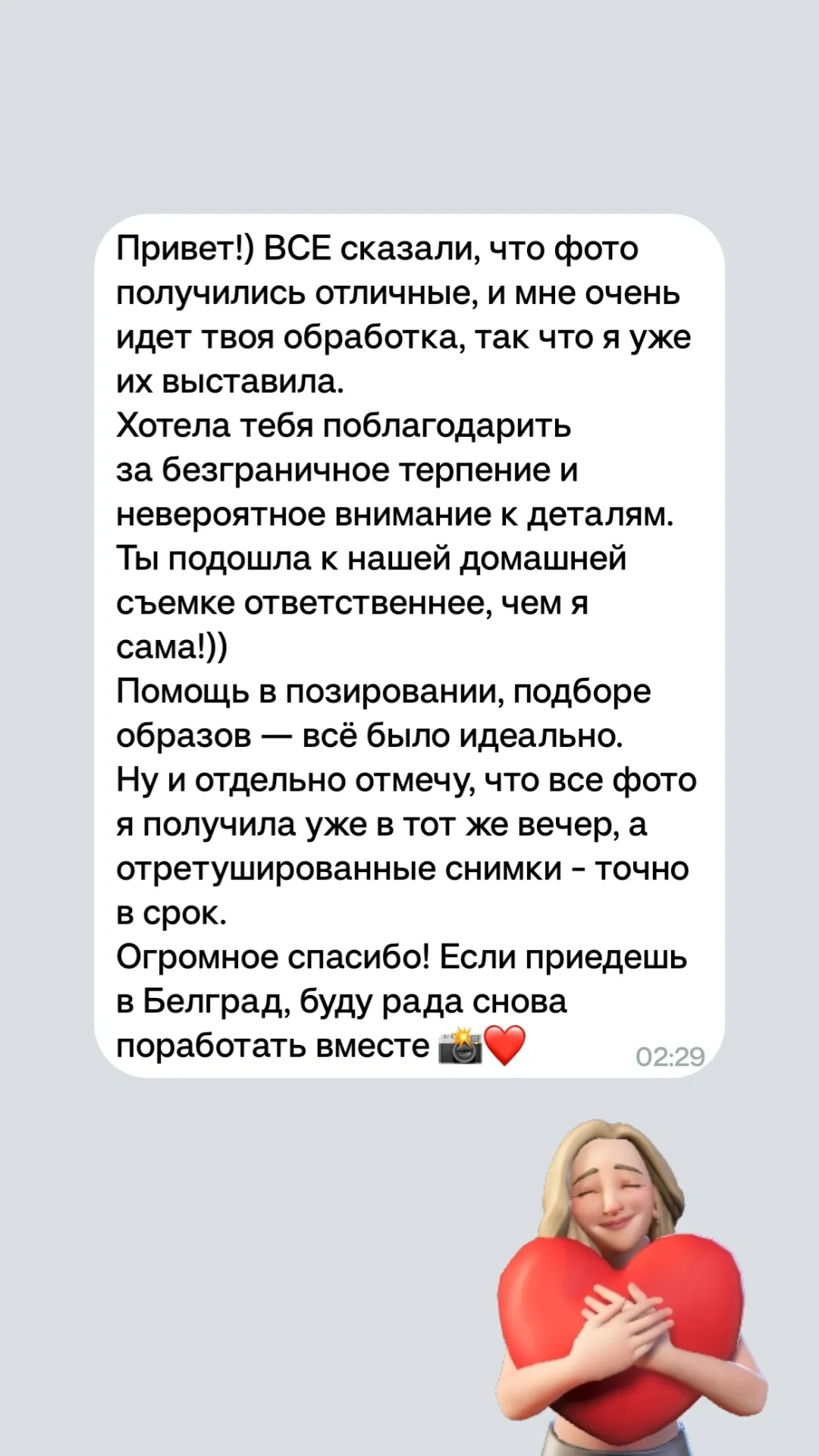 Фотограф Челябинск • Екатеринбург