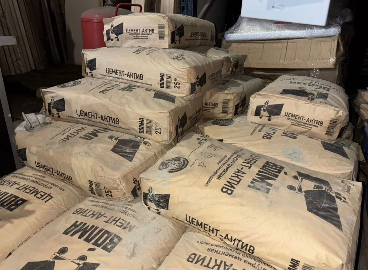 Штукатурка Волма Актив — 190 руб. Строительный магазин низких цен Экономкин