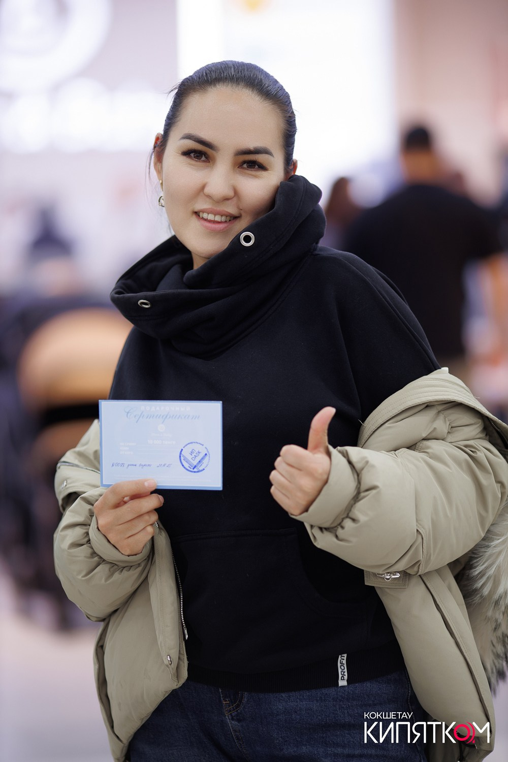 Mom & Baby. КИПЯТКОМ КОКШЕТАУ