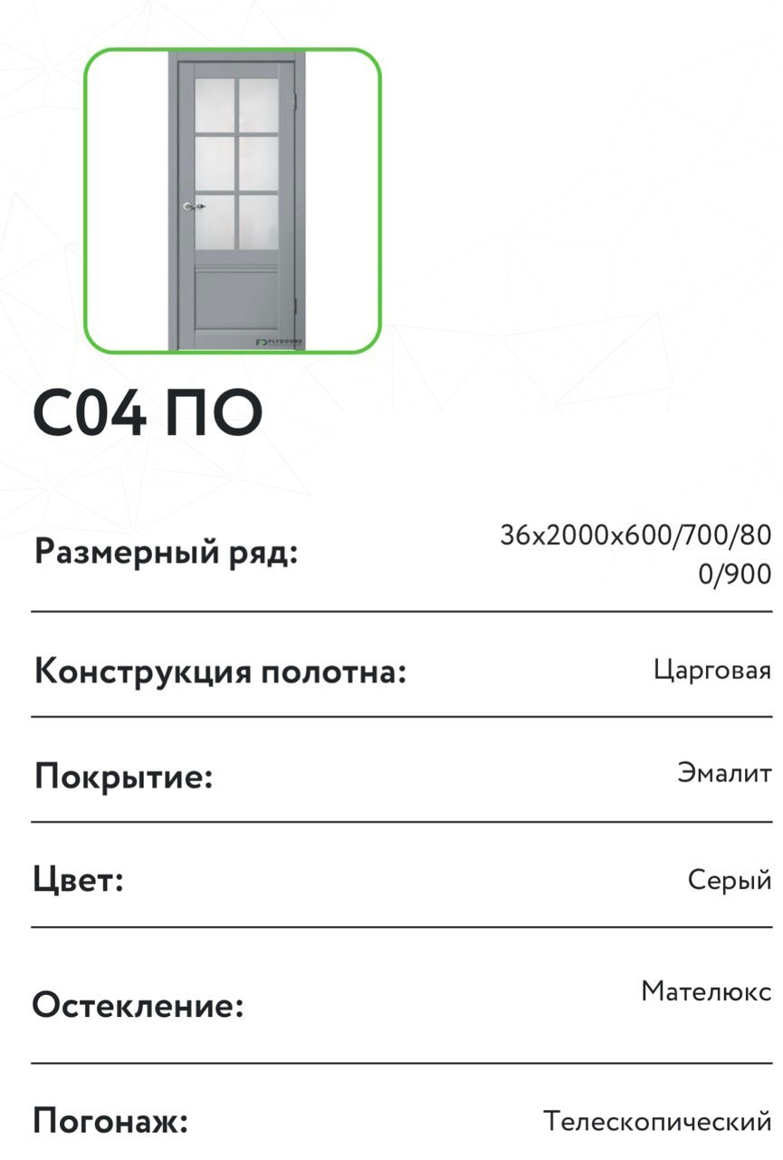 СО 4. Портфолио
