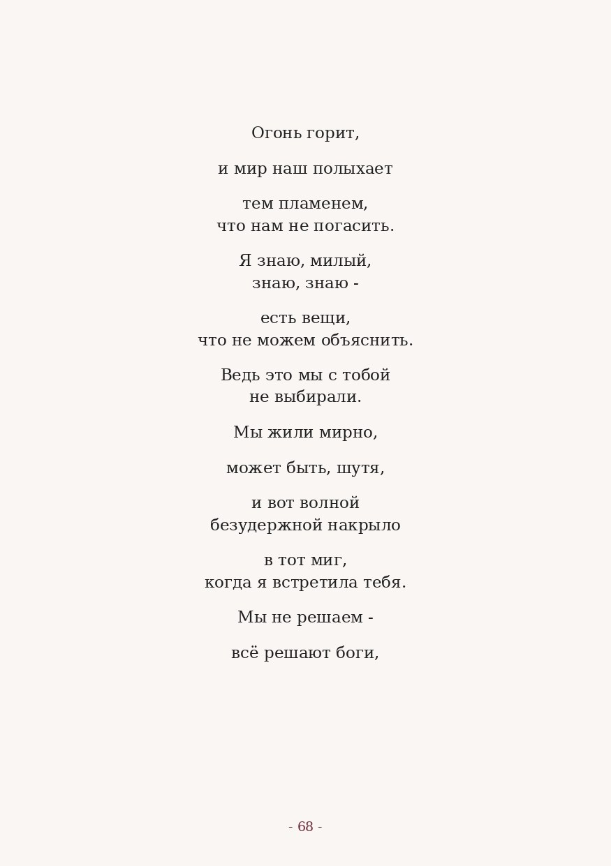 The Word. Yulia Yurchevskaya | Art Director & Visual Visionary