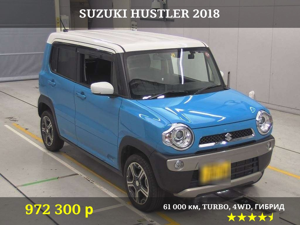 Япоавто. Авто из Японии, привоз машин, Владивосток