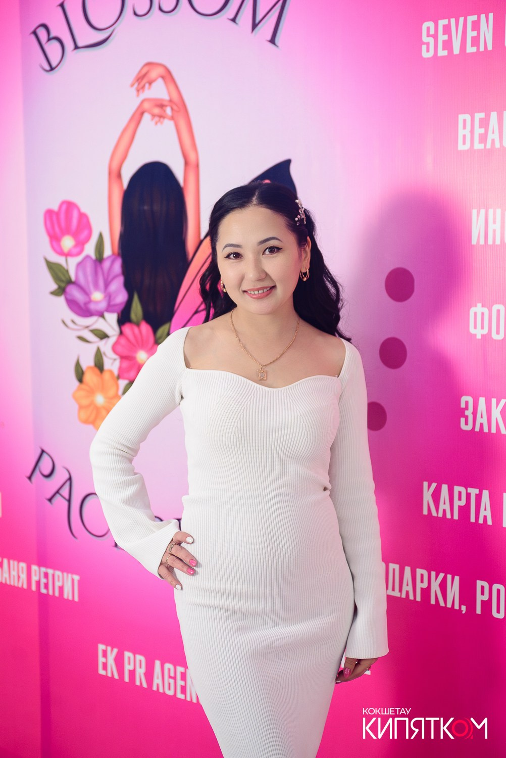 БОЛЬШОЙ ДЕВИЧНИК 5. КИПЯТКОМ КОКШЕТАУ