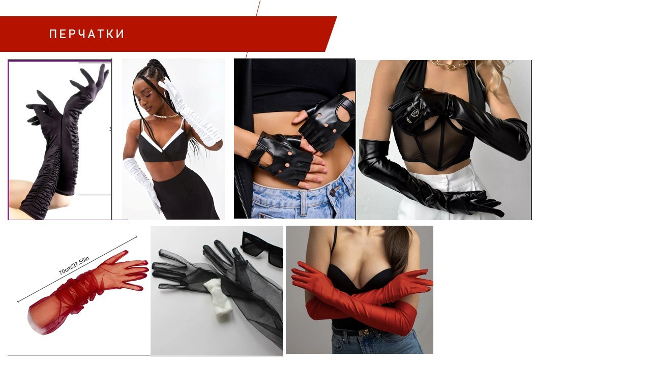 Женский гардероб. Фотограф в городе Лыткарино Волкова Ольга