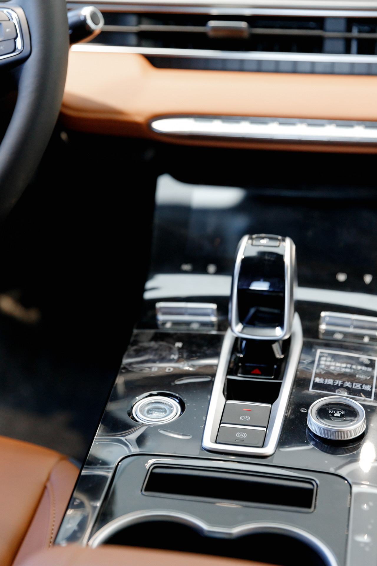 Панель управления CHERY TIGGO 8 PRO e+