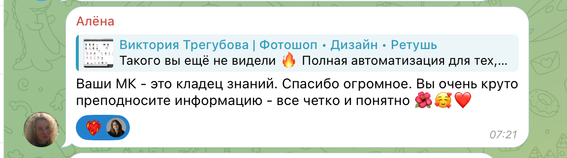 Фотоальбомы от А до Я. Уроки по фотошопу простым языком