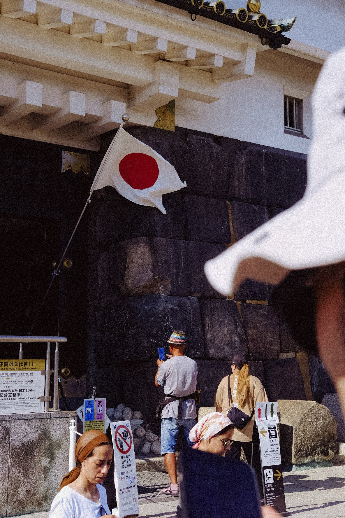 JAPAN. ГЛАВНАЯ