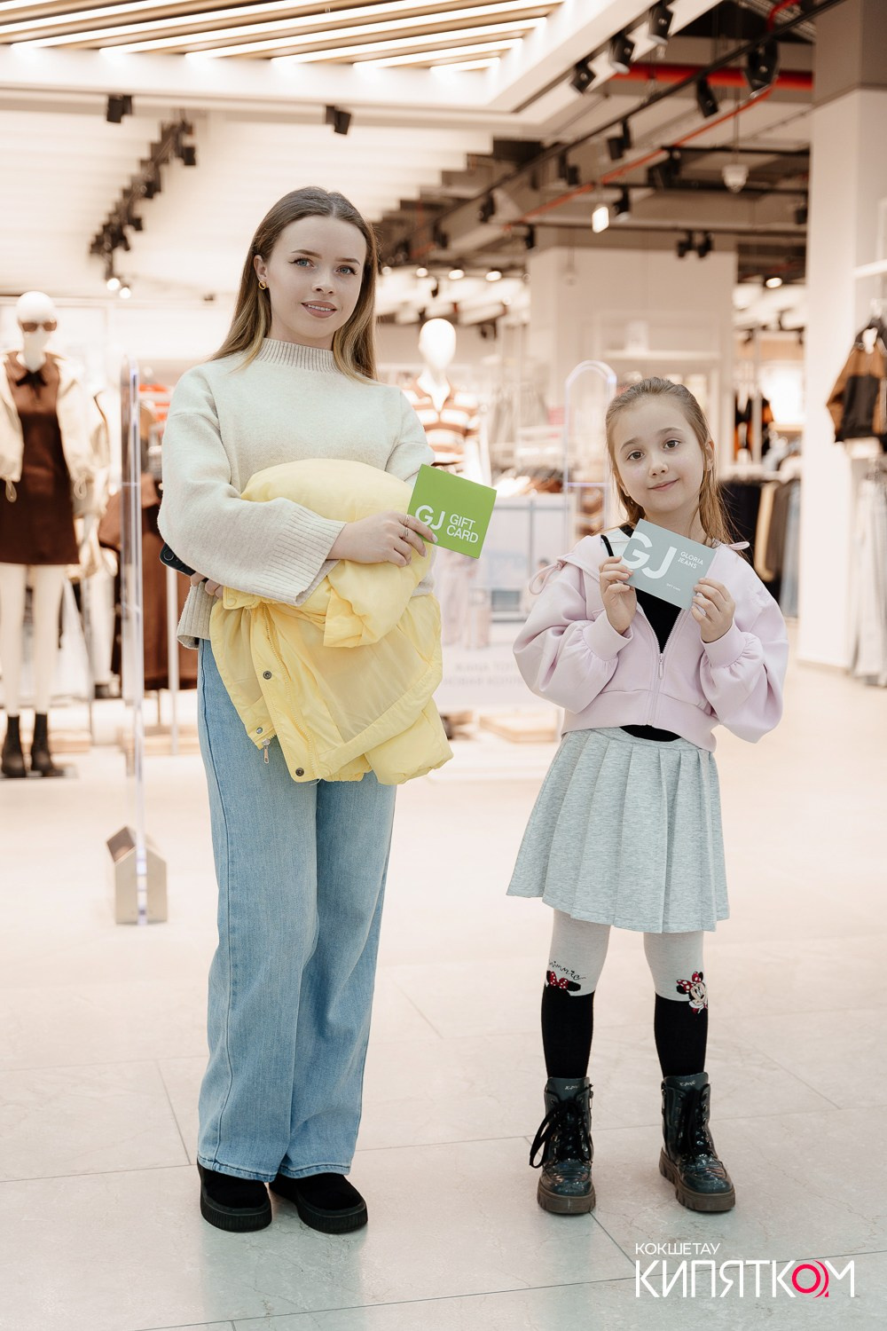 GLORIA JEANS. КИПЯТКОМ КОКШЕТАУ