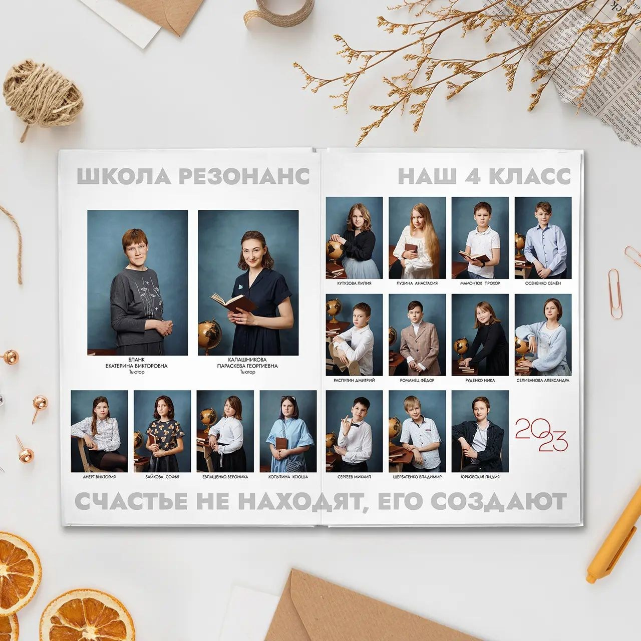 Выпускной альбом СТАРТ+. GRAPHITE BOOK