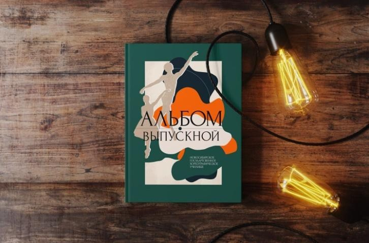 Макеты для 9-11 классов. Свадебный и семейный фотограф в Волгограде Семисотнова Камилла