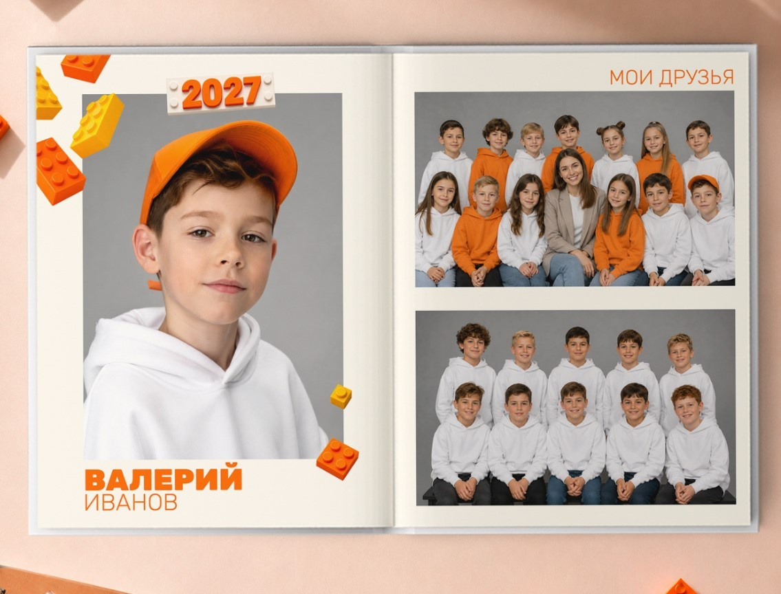 Макет для 4 кл «Конструктор». Фотограф г. Пенза — Светлана Зойкина