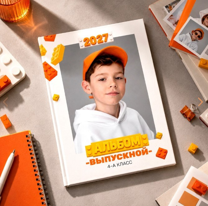 Макет для 4 кл «Конструктор». Фотограф г. Пенза — Светлана Зойкина