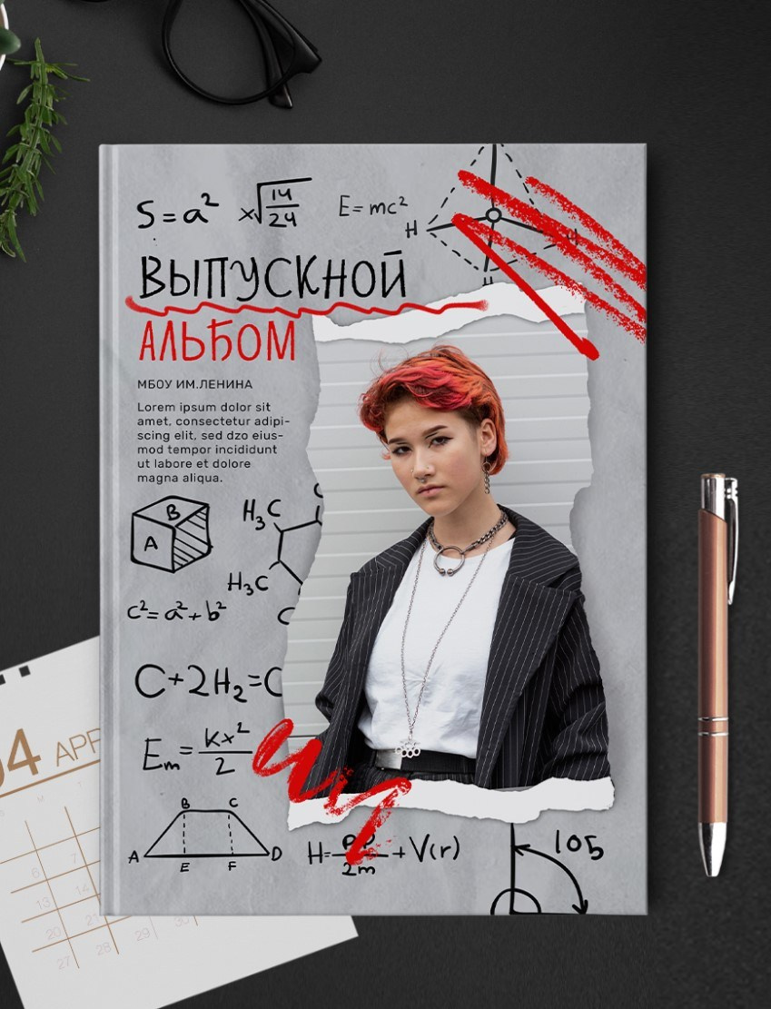Макет для 9,11 кл «Теория». Фотограф г. Пенза — Светлана Зойкина