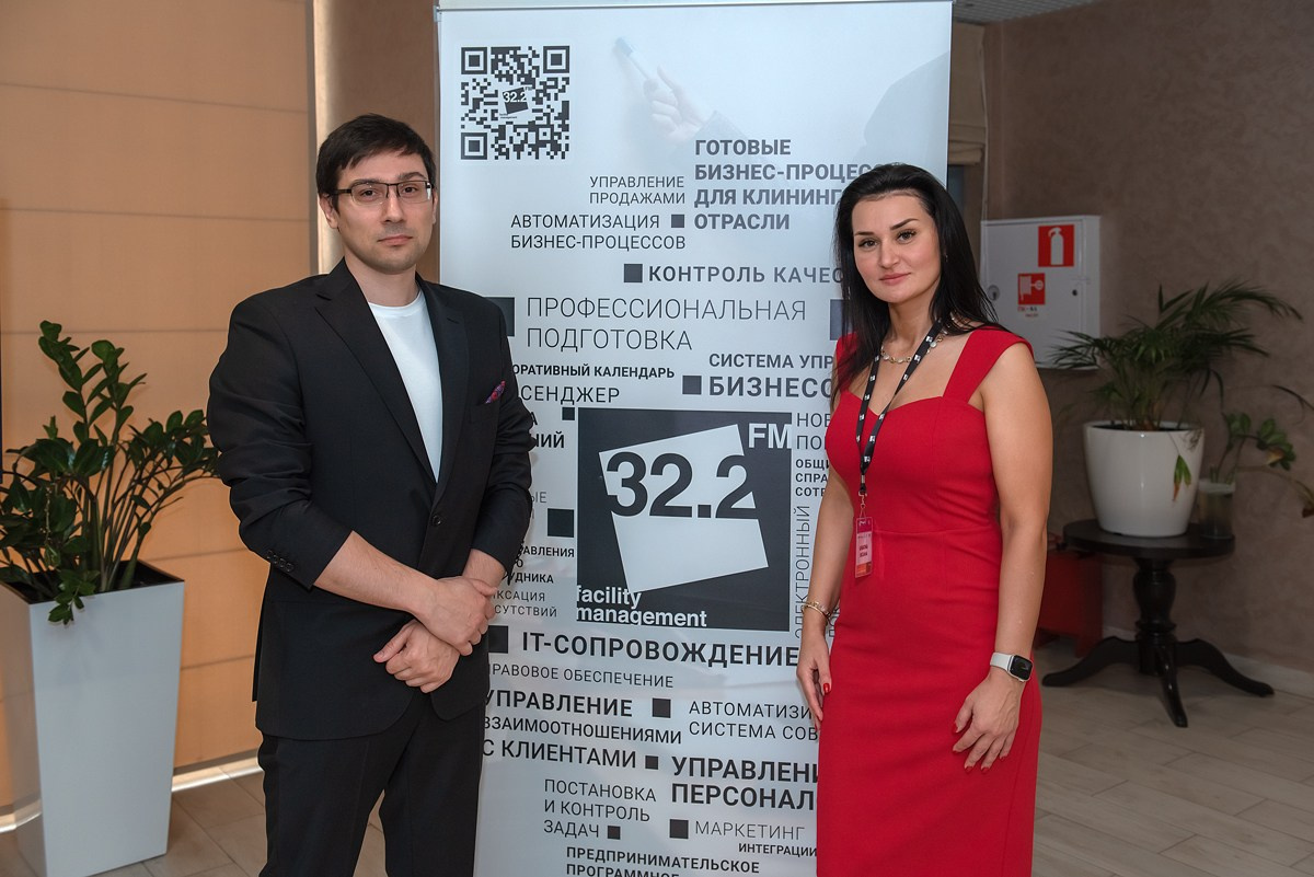 Конференция Управление персоналом. Семейный и коммерческий фотограф в Сочи Александр Бодунов