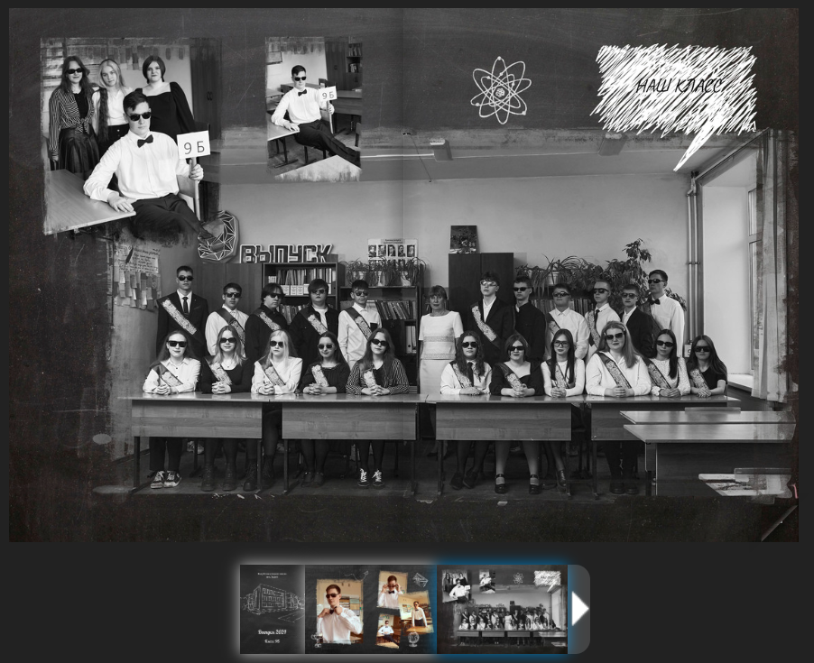 Выпускные альбомы. Женский фотограф в Череповце Даша Акулич