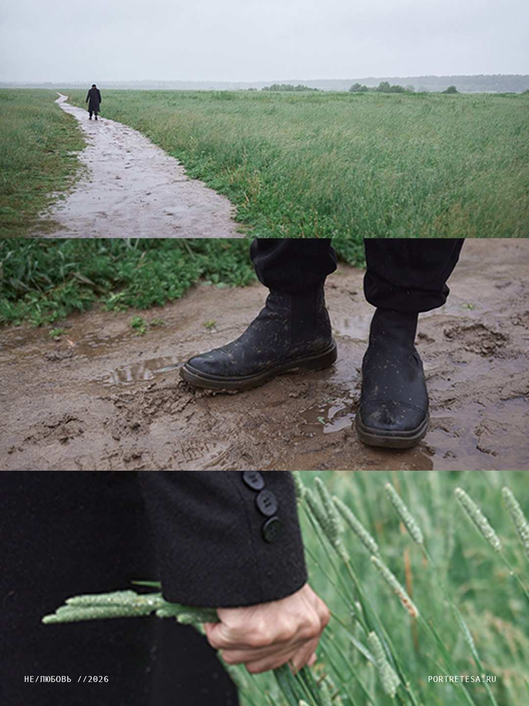 КОНТЕНТ lookbook editorial campain