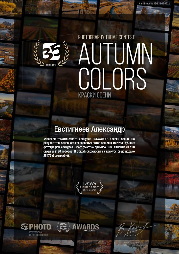 Дипломы. Съемка в студии под ваш запрос, съемки архитектурных объектов — Александр Евстигнеев — фотограф Москва