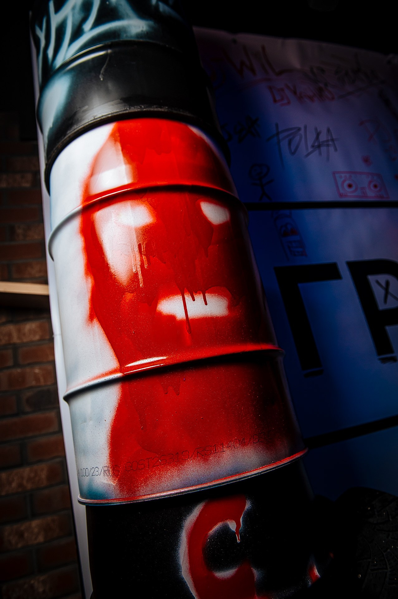 Громко. Главная