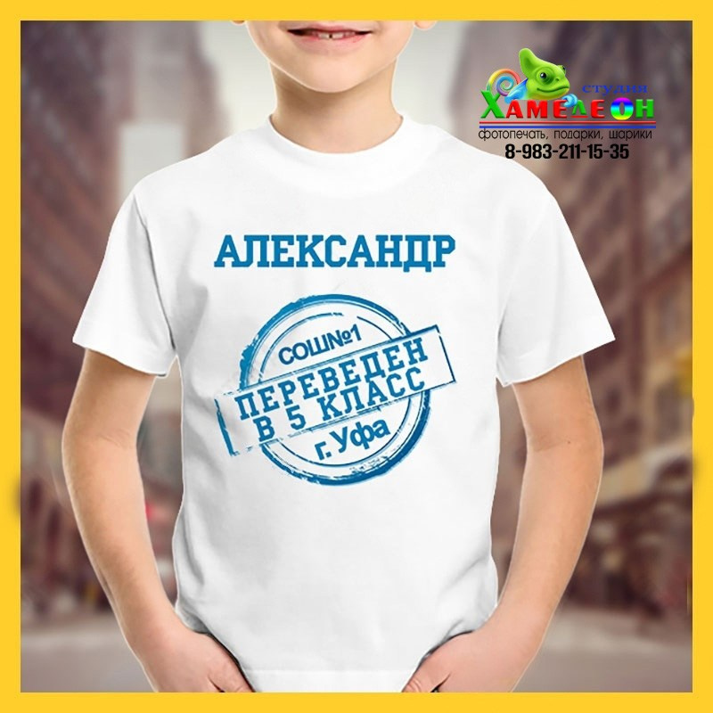 ФУТБОЛКИ. Детский и Школьный фотограф Светлана Гулова