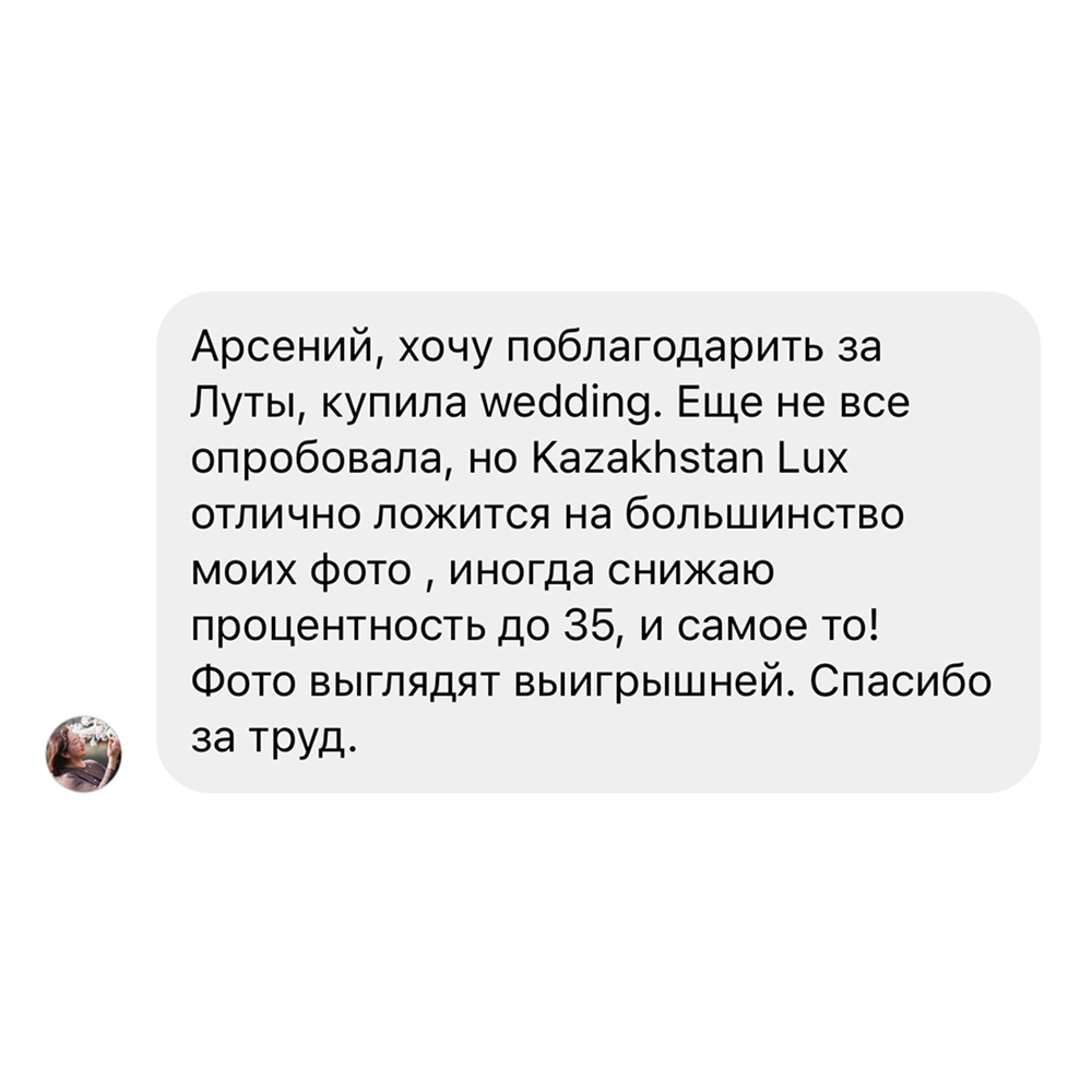 Светский свадебный фотограф в Москве и Европе Арсений Прусаков