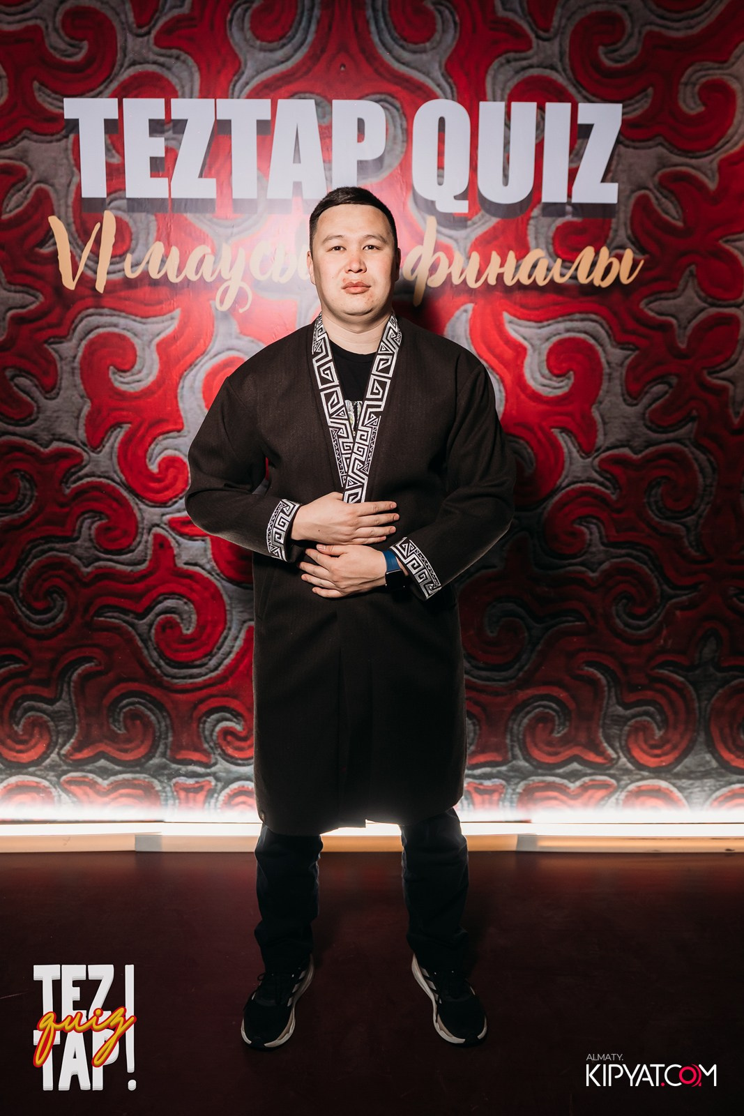 TEZTAP QUIZ. КИПЯТКОМ АЛМАТЫ!