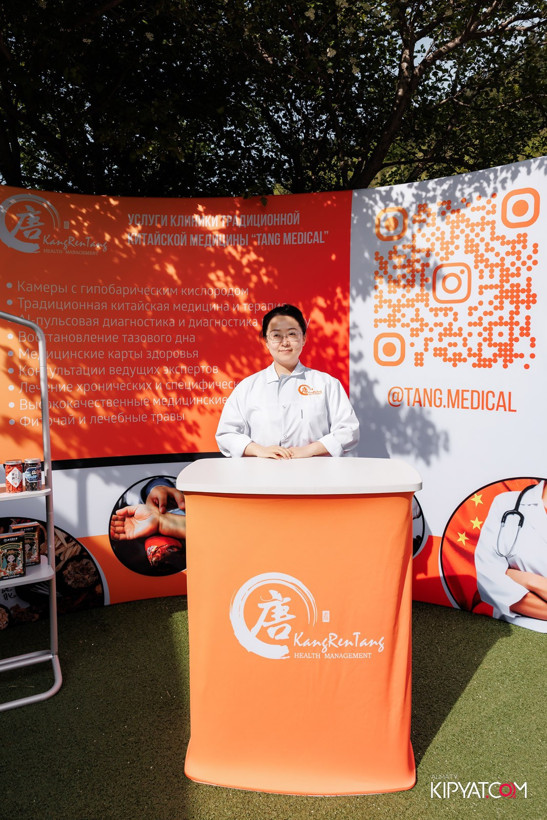 KANG REN TANG. КИПЯТКОМ АЛМАТЫ!