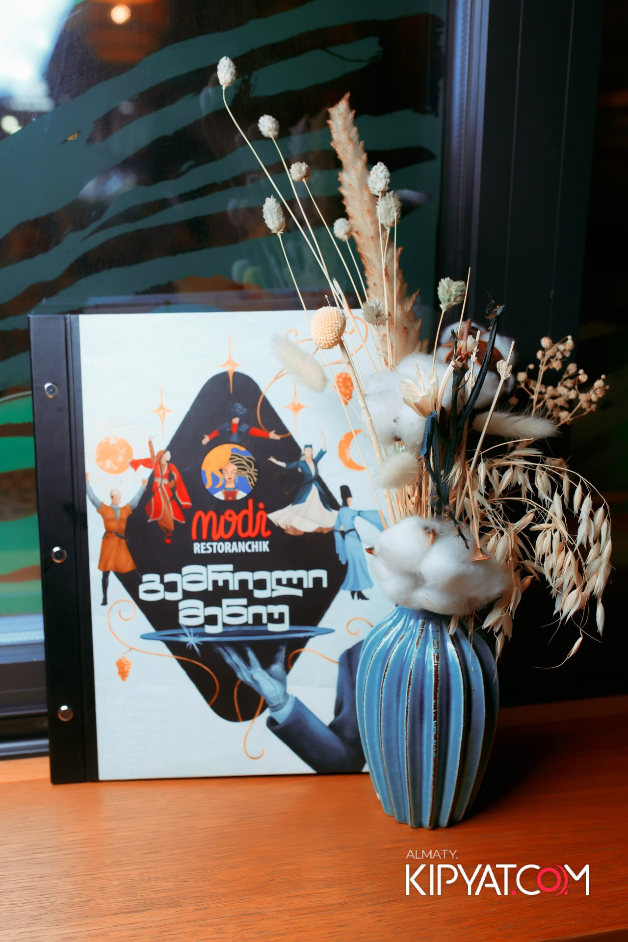 MODI RESTORANCHIK. КИПЯТКОМ АЛМАТЫ!