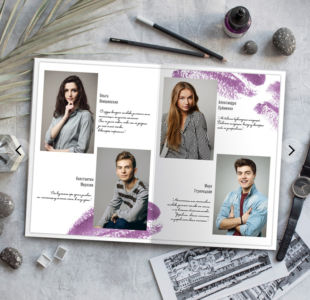 Яркий Штрих. Выпускные альбомы в Екатеринбурге, от Анастасии Саловой