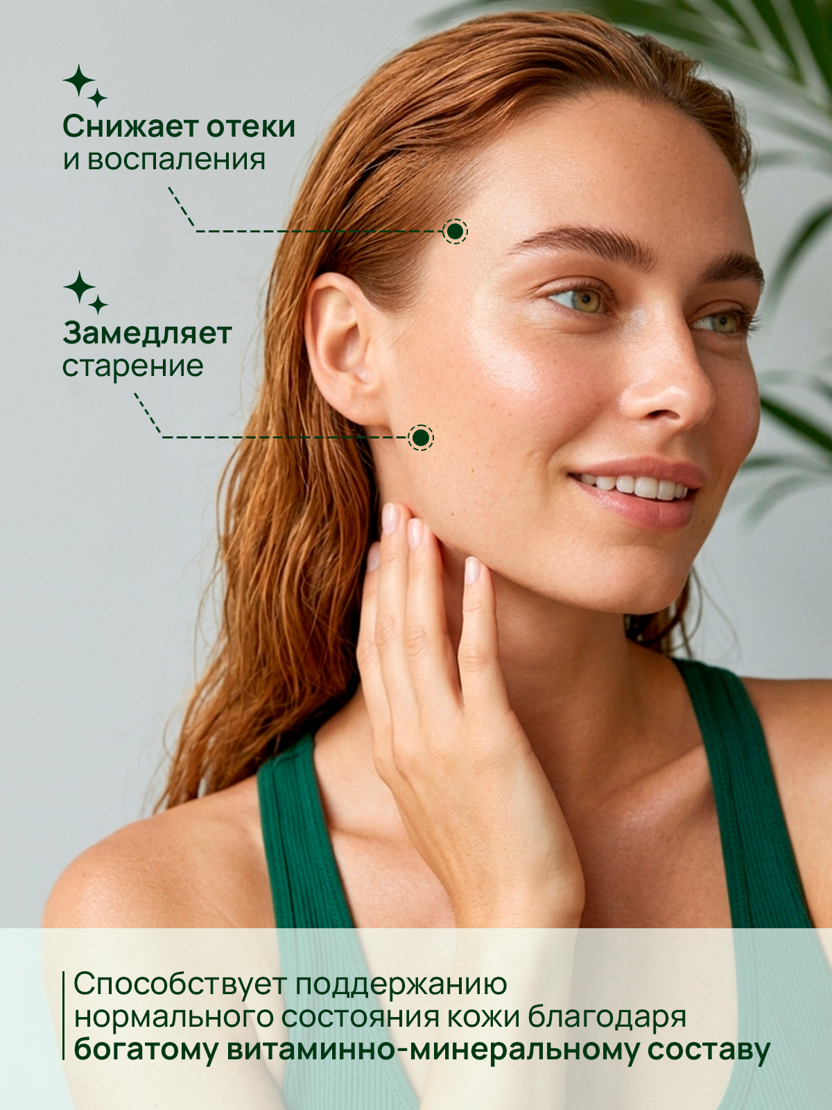 ВИТАМИНЫ И БАДЫ. Студия Антонины Баушевой