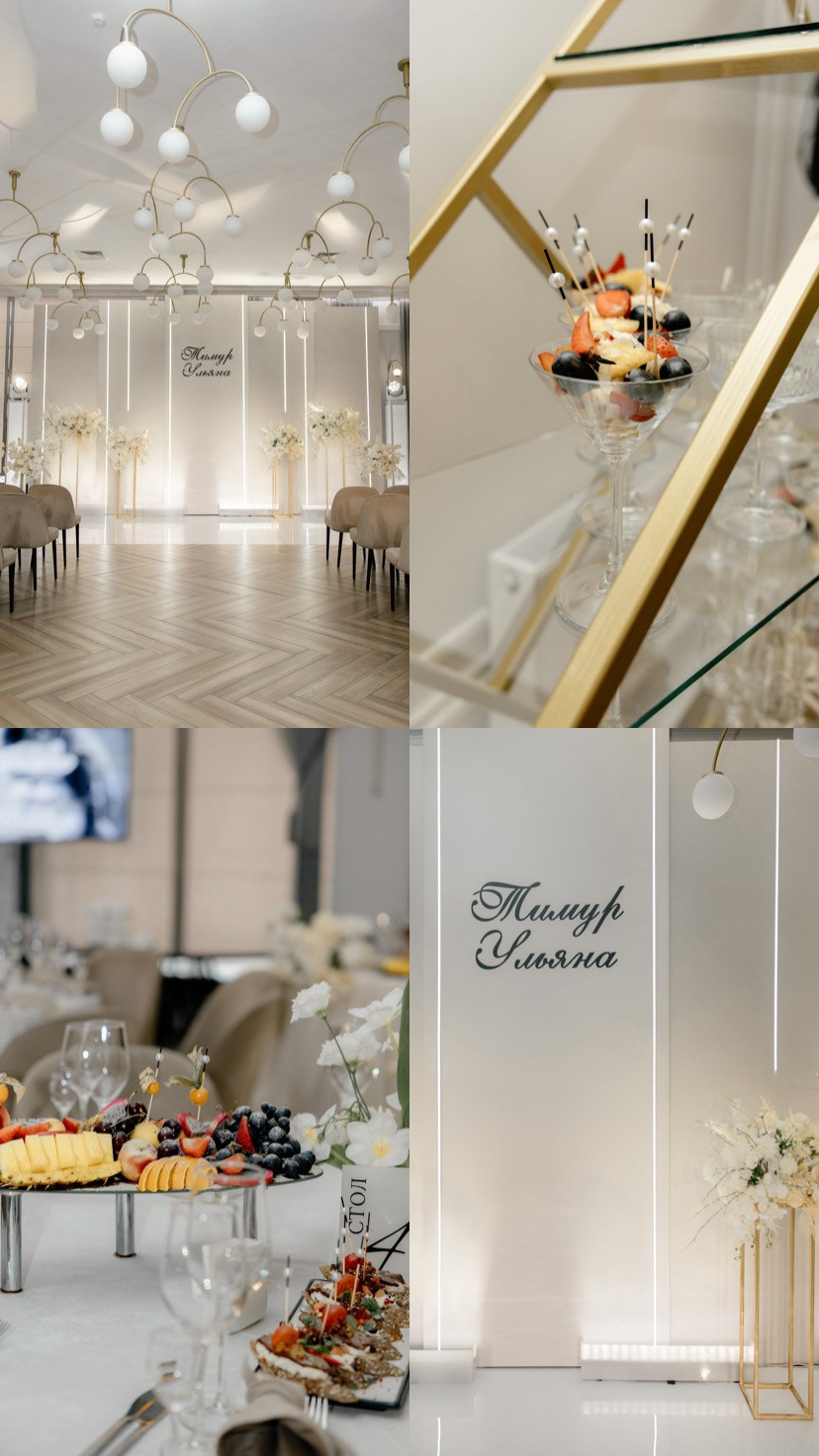 Тимур&Ульяна (банкет). Фотограф Арина Елизарова