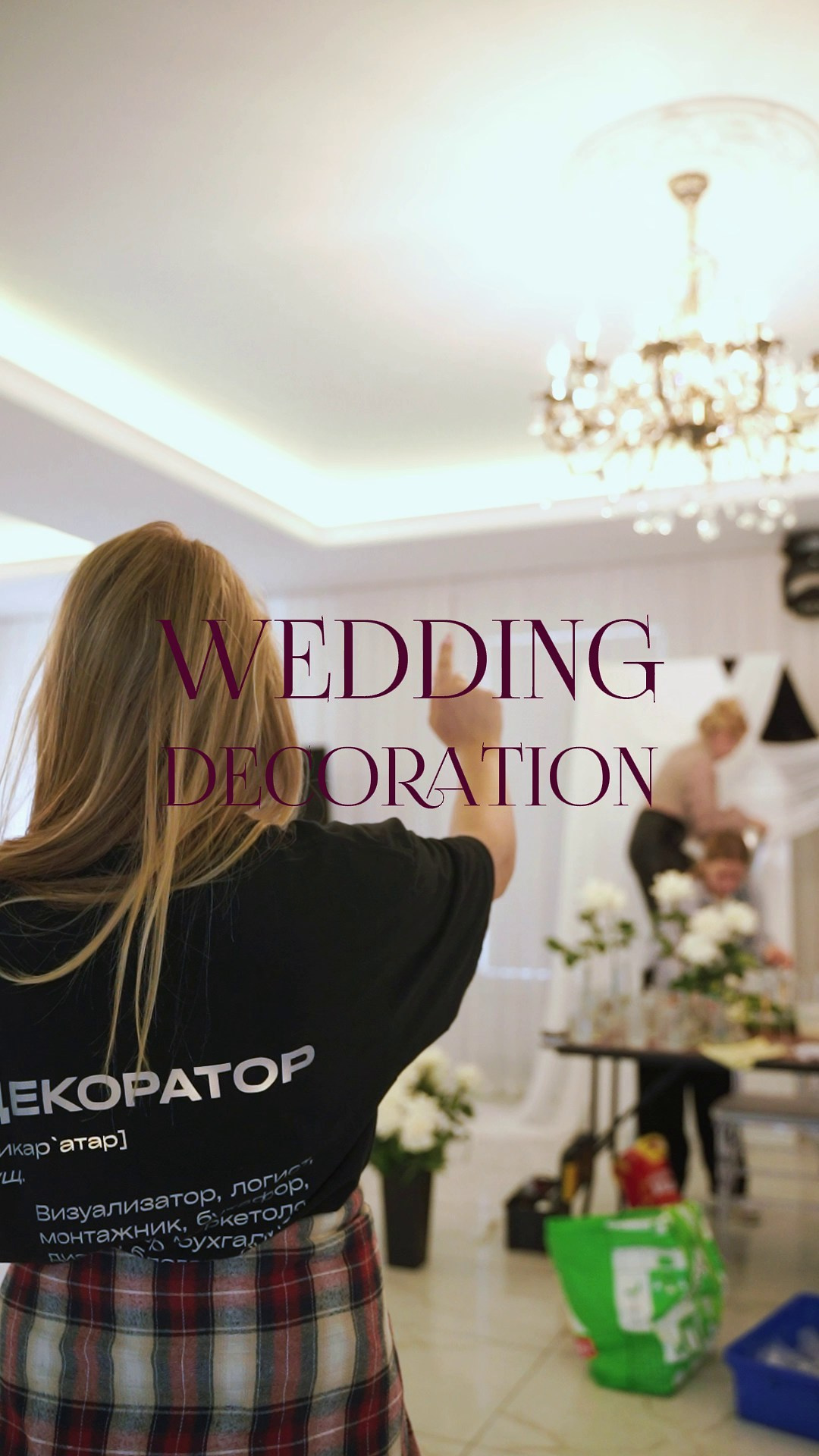 Услуги. Главная