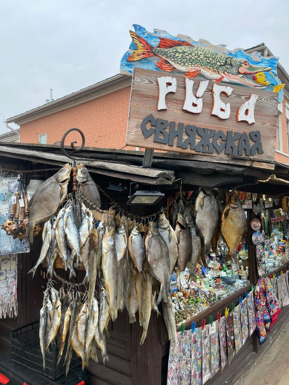 Казань | 06-07.04.2024. Галерея Фантим