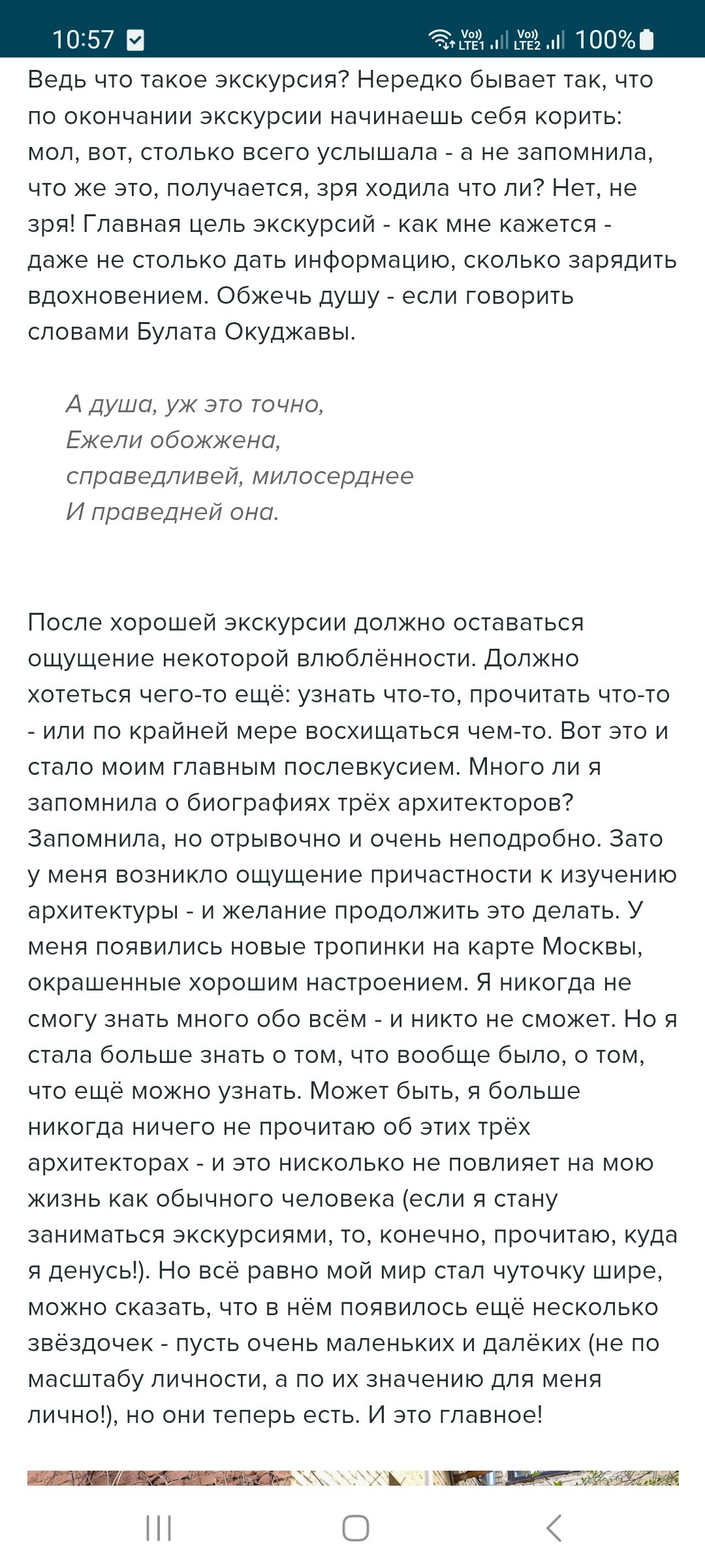 Татьяна Барлас  - аттестованный экскурсовод по Москве. П&П — Полезное с Приятным. Фотоэкскурсии — Москва на память. Экскурсовод и фотограф в Москве. Увези столицу в своём альбоме!
