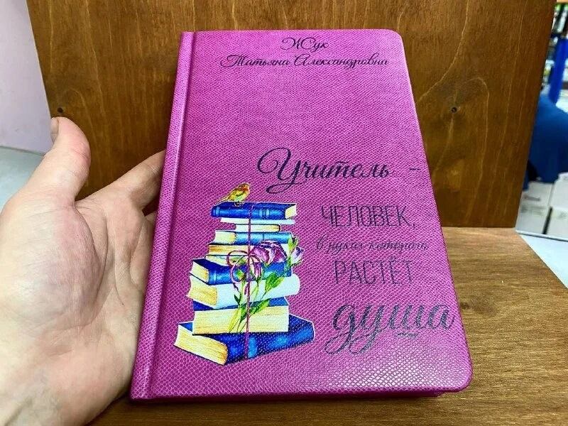 БЛОКНОТЫ. Детский и Школьный фотограф Светлана Гулова