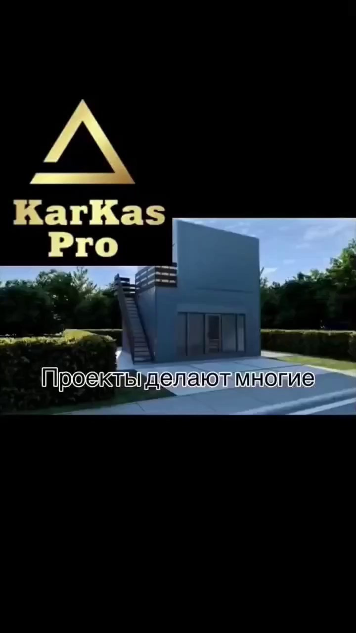 Галерея Видео. Karkaspro. Производство торговых павильонов, торговых рядов и модульных зданий