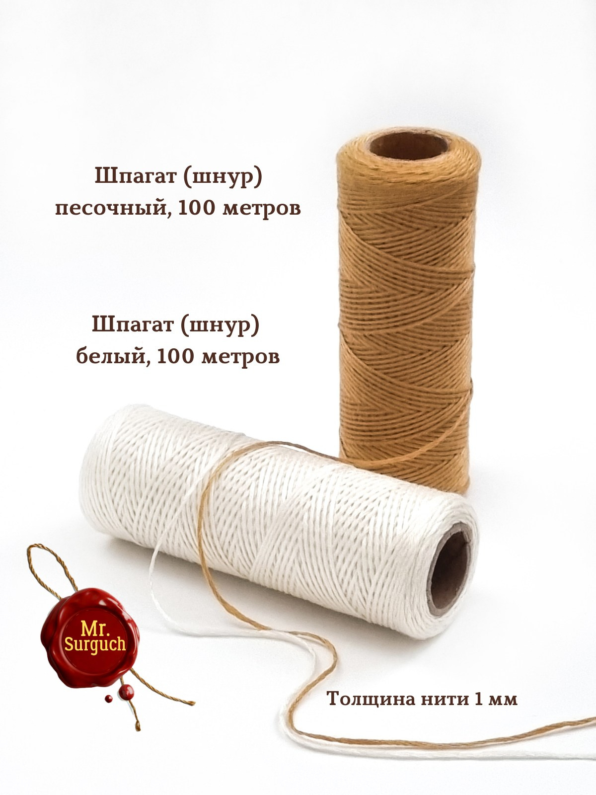 ПОДАРОЧНЫЙ НАБОР с тишью и шнурами. Женский, семейный и контент-фотограф в Оренбурге Анна Соловых