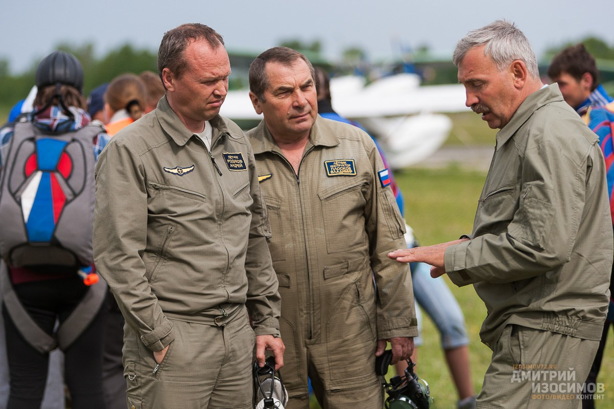 Парашютный спорт