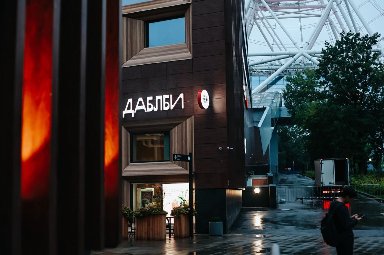 DoubleB. Yasmin Lagarde