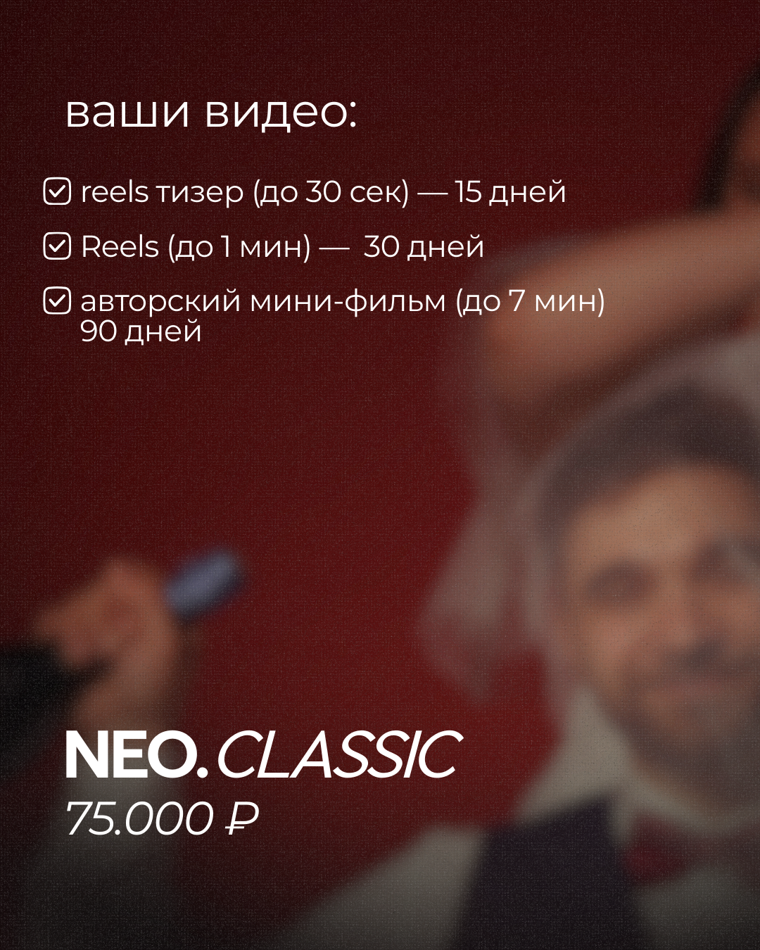 Свадебные видео. Видеограф в Новом Уренгое